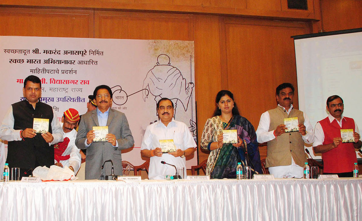 Chief Minister Devendra Fadnavis & Governor Dr.Ch.Vidyasagar Rao Launched "Swacch Bharat" DVD at Sahyadri Guest House.