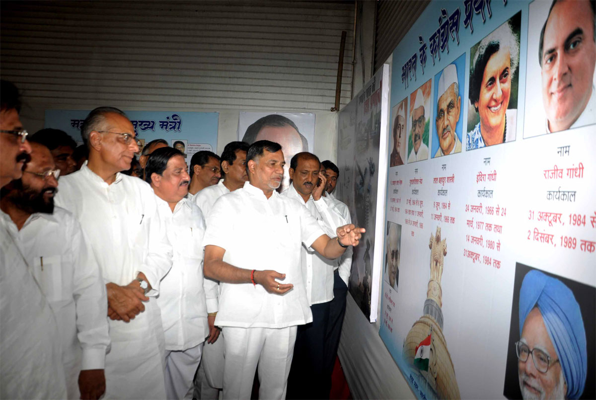 126th CONGRESS FOUNDATION DAY CELEBRATED AT RAJIV GANDHI BHAVAN BY MUMBAI CONGRESS.