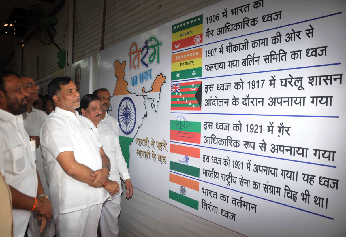 126th CONGRESS FOUNDATION DAY CELEBRATED AT RAJIV GANDHI BHAVAN BY MUMBAI CONGRESS.