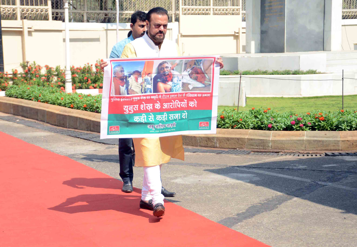 3rd Day "Budget Session 2016" at Vidhan Bhavan in Mumbai.