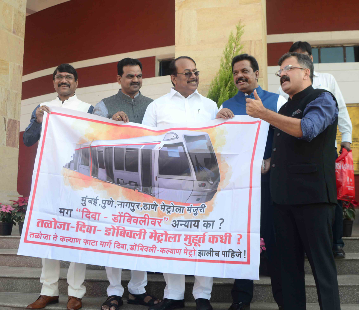 #NagpurSession:8th Day Assembly Winter Session.