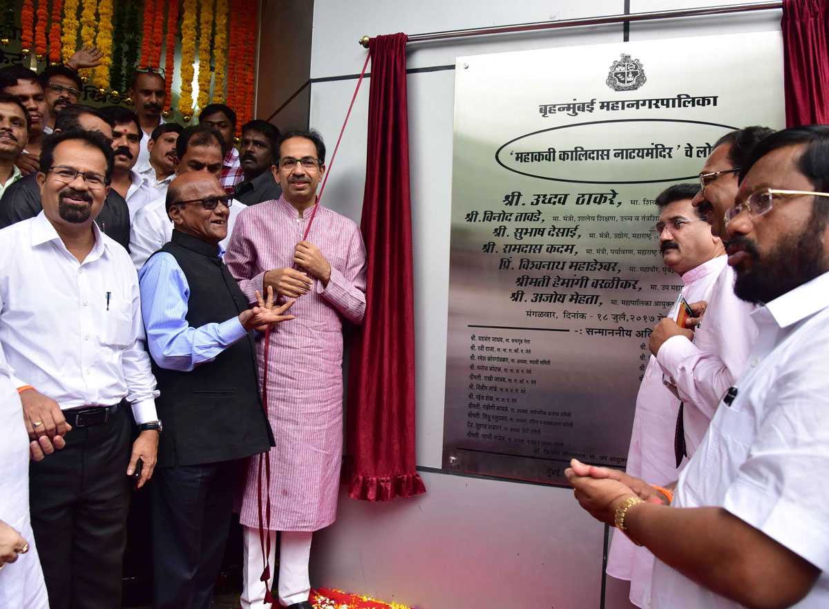 Uddhav Thackarey inagurated Kalidas Natyamandir at Mulund.