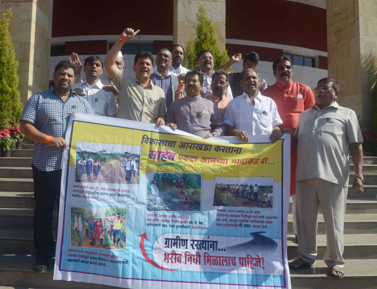 # Nagpur Winter Session:7th Day Assembly Winter Session Nagpur Vidhan Bhavan.