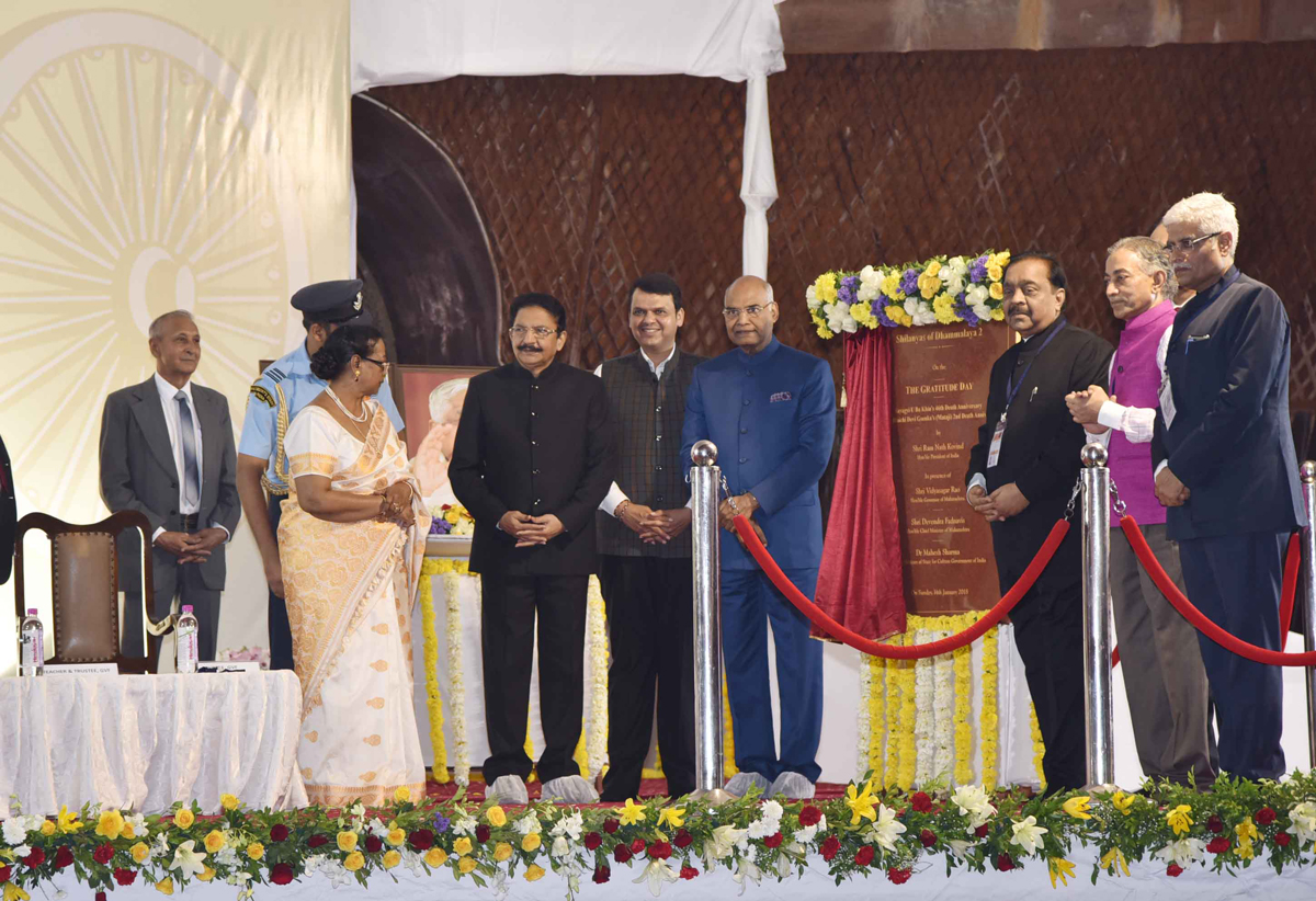 Global Vipassana Pagoda The Gratitude Day Chief Presence Of Hon'ble President of India Ram Nath Kovind .