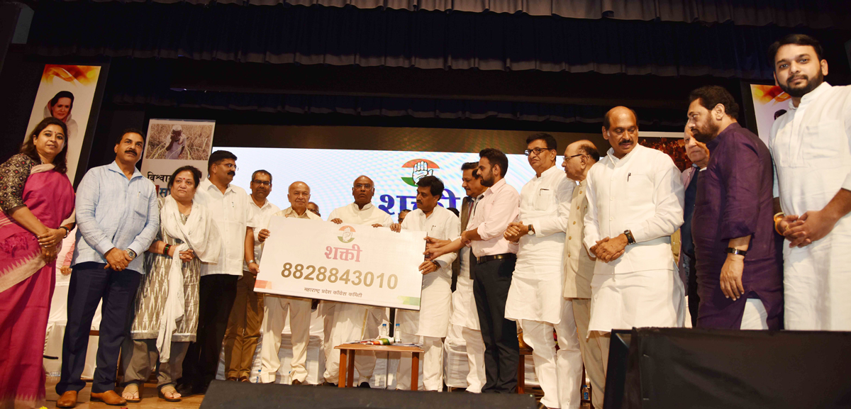 MPCC Leaders Meeting at Y.B.Chavan Centre in Chief Presence of AICC GS & Maharshtra Incharge Mallikarjun Kharge.