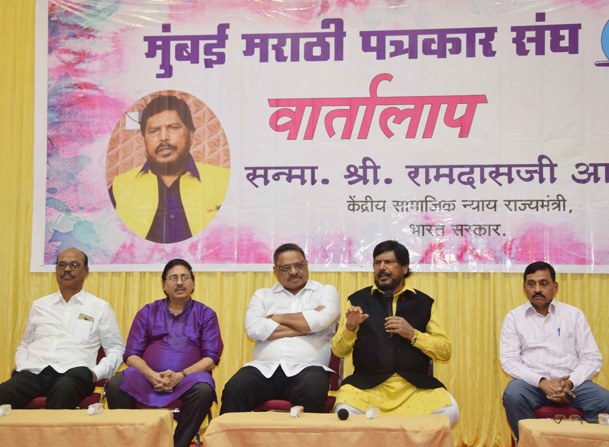 RPI Leader & MOS Ramdas Athawale during Marathi Patrakar Sangh.
