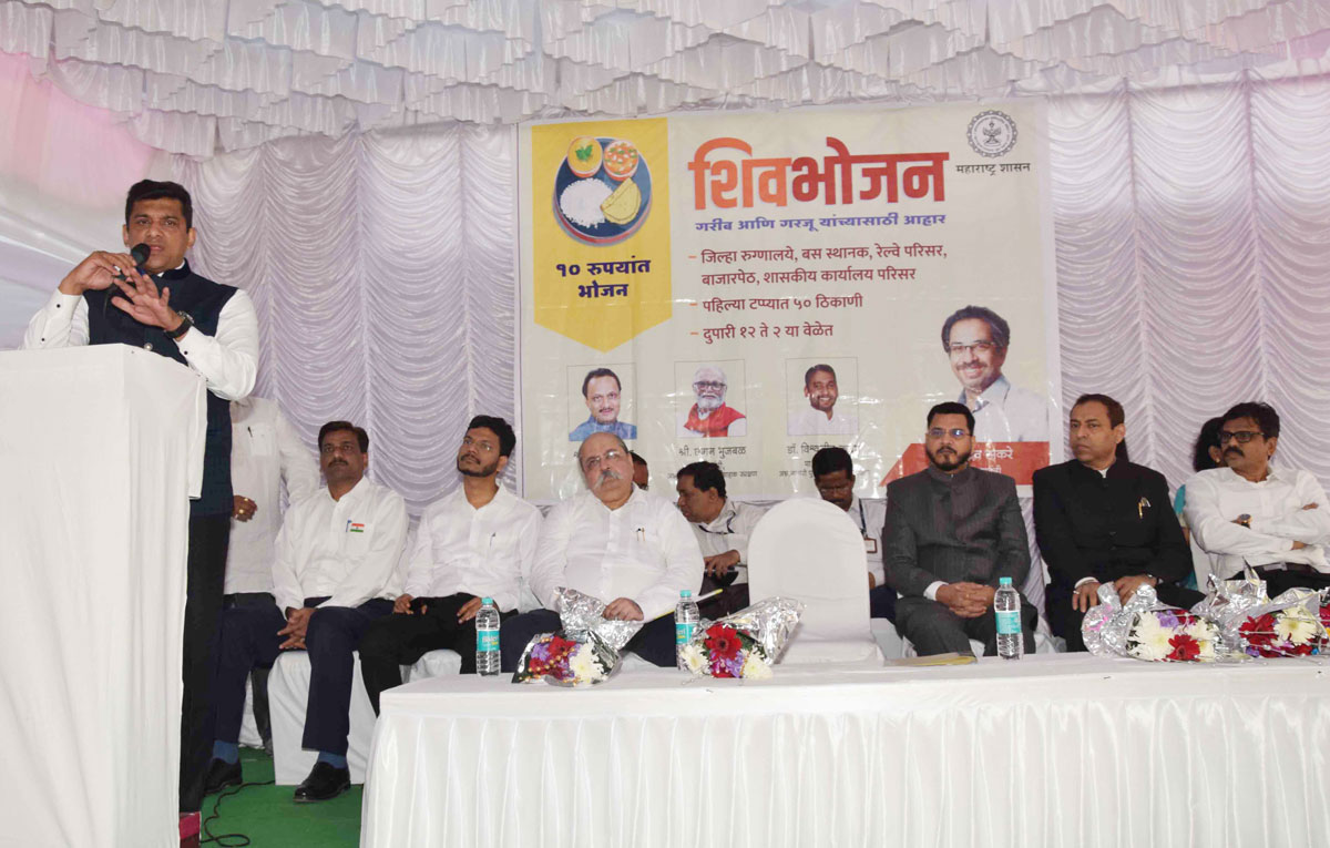 70th Anniversary of Republic Day.