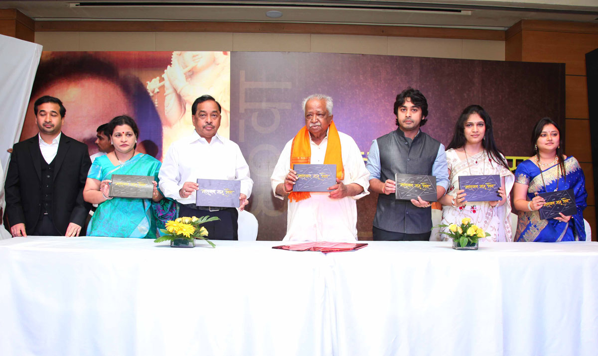 MINISTER NARAYANRAO RANE AT TAJ PRESIDENT HOTEL.
