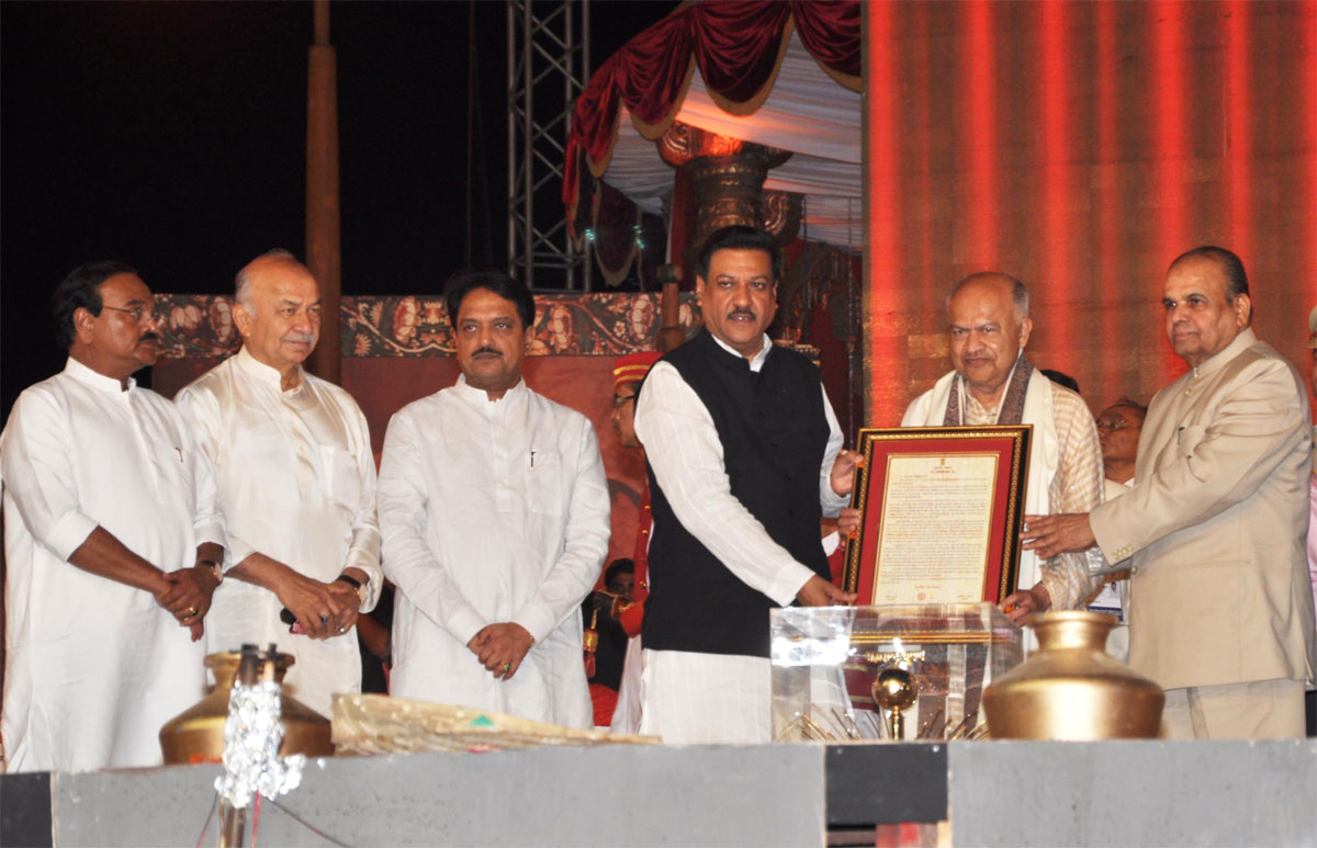 CONCLUDING CEREMONY OF MAHARASHTRA STATE GOLDEN JUBILEE YEAR CELEBRATIONS AT GIRGAUM CHOWPATY.