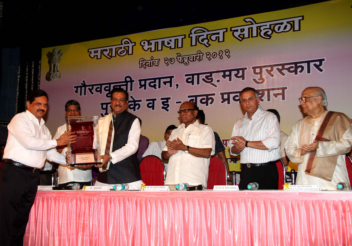 TRIBUTE TO 26/11 MARTYRS BY N.C.P.MUMBAI .