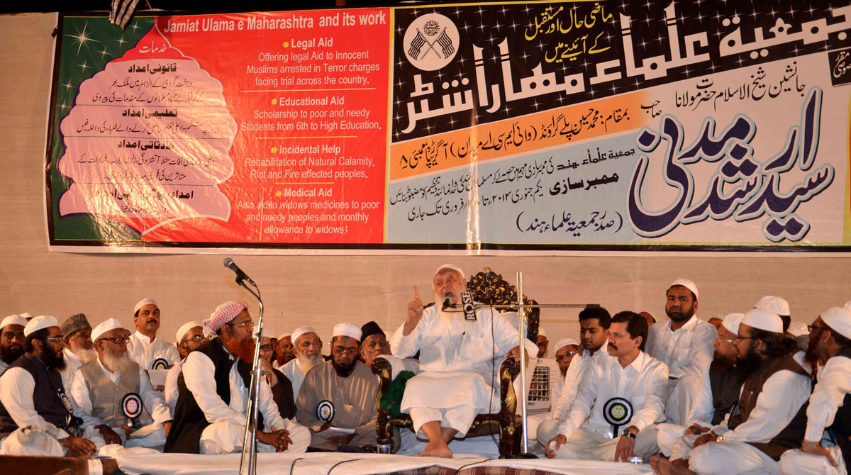 JAMIAT ULMA-E-MAHARASHTRA ORG..IJLAS-E-AAM AT YMCA MAIDAN AGRIPADA.