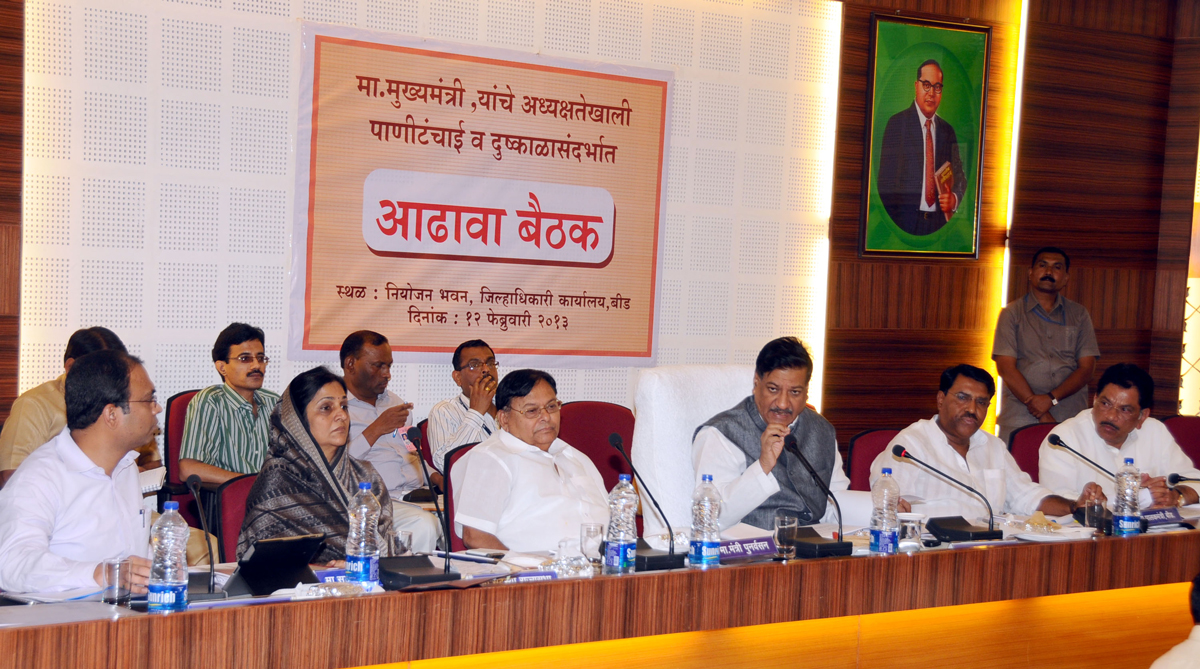 CHIEF MINISTER PRITHVIRAJ CHAVAN MEETING IN BEED ON ONGOING DROUGHT PROBLEM IN MARATHWADA.