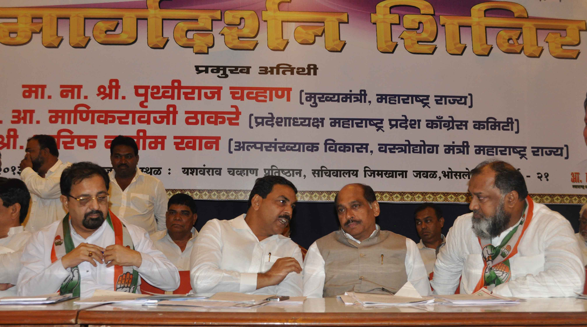 MPCC PRESIDENT MANIKRAO THAKARE & MINORITY MINISTER NASIM KHAN AT Y.B.CHAVAN.