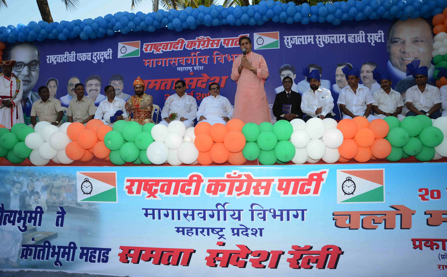 SAMATA SANDESH RALLY BY NCP FROM DADAR CHAITYBHOOMI TO MAHAD.