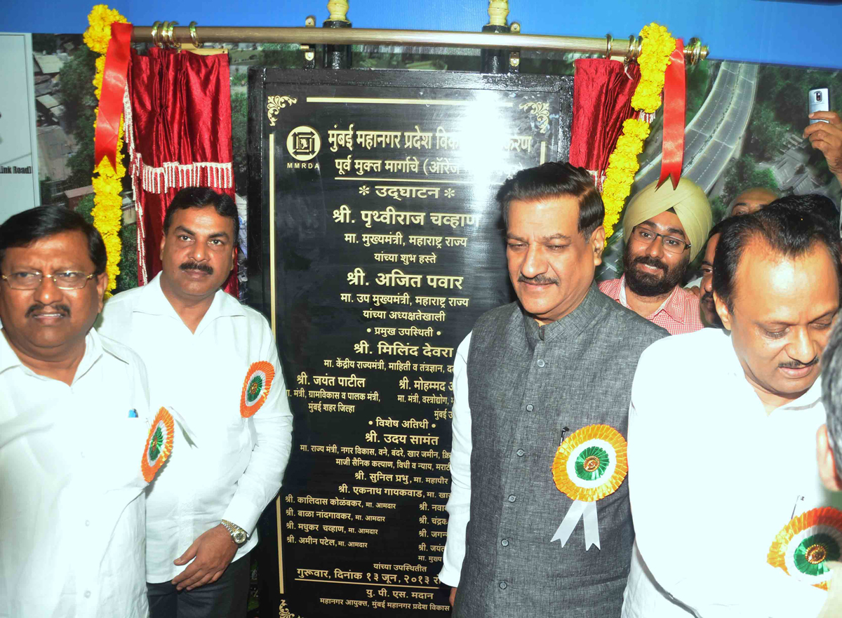 CHIEF MINISTER PRITHVIRAJ CHAVAN & DY CHIEF MINISTER AJITDADA PAWAR INAUGURATED EASTERN FREEWAY AT ORANGE GATE.