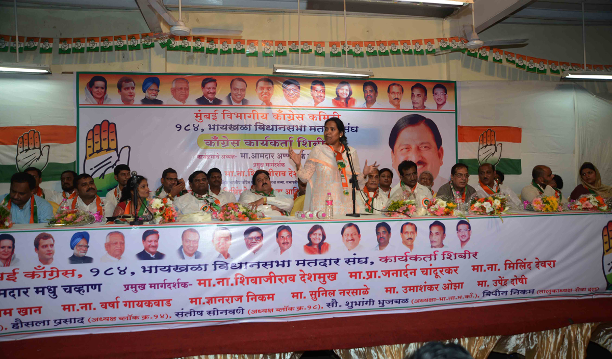 MUMBAI CONGRESS PRESIDENT PROF.JANARDAN CHANDURKAR, MLA MADHU CHAVAN & MINISTER VARSHATAI GAIKWAD IN "KARYKARTA SHIBIR" AT KHILAFAT HOUSE BYCULLA.