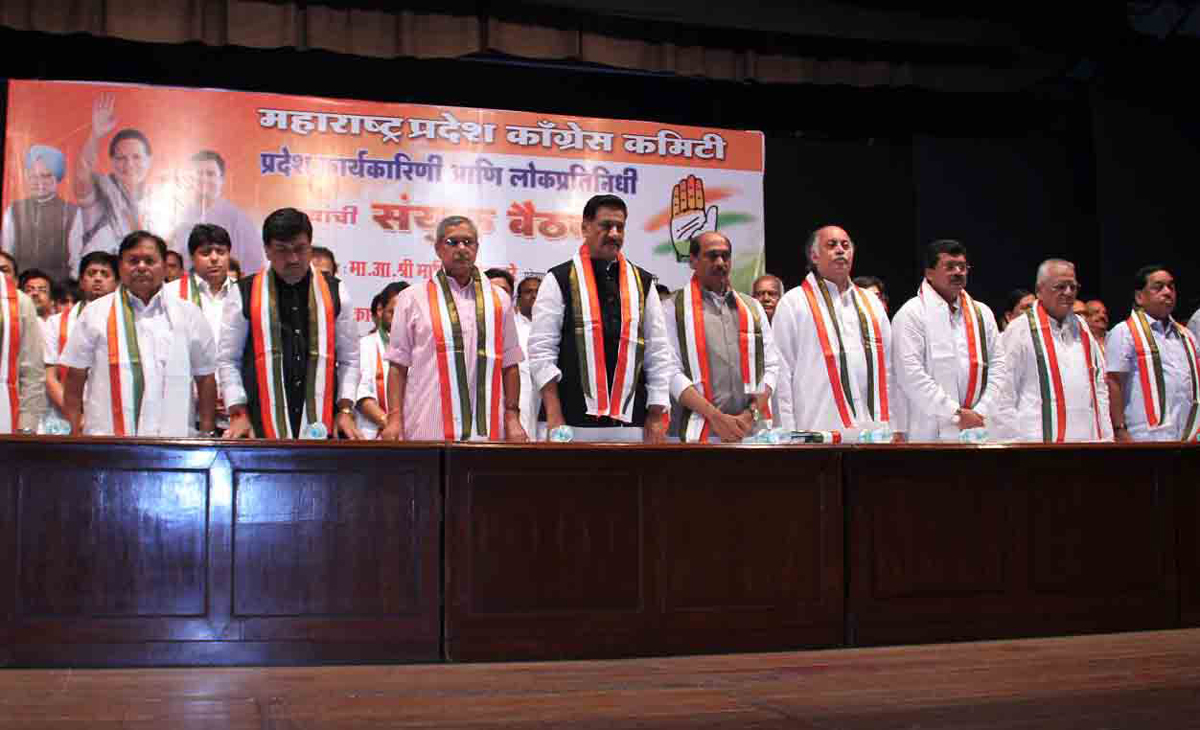 CONGRESS PARTY LEADERS MEETING AT Y.B. CHAVAN AUDITORIUM
