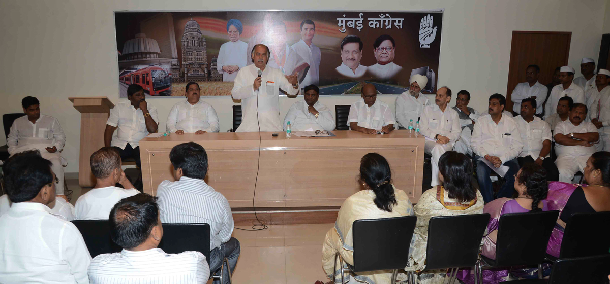 MUMBAI CONGRESS PRESIDENT PROF.JANARDAN CHANDURKAR & AICC GEN.SEC.& M.P. GURUDAS KAMAT IN EXECUTIVE MEETING AT RAJIV GANDHI BHAVAN AZAD MAIDAN.