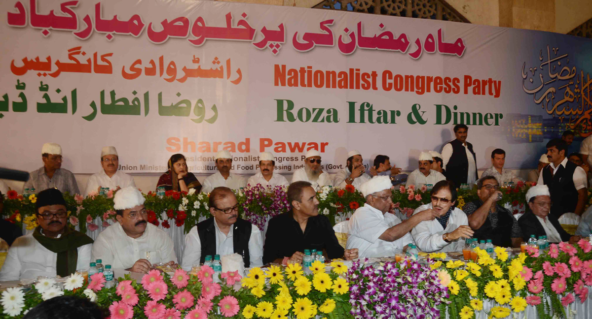 RAMZAN ROZA-E-IFTAR PARTY BY NCP CHIEF SHARAD PAWAR AT HAJ HOUSE.