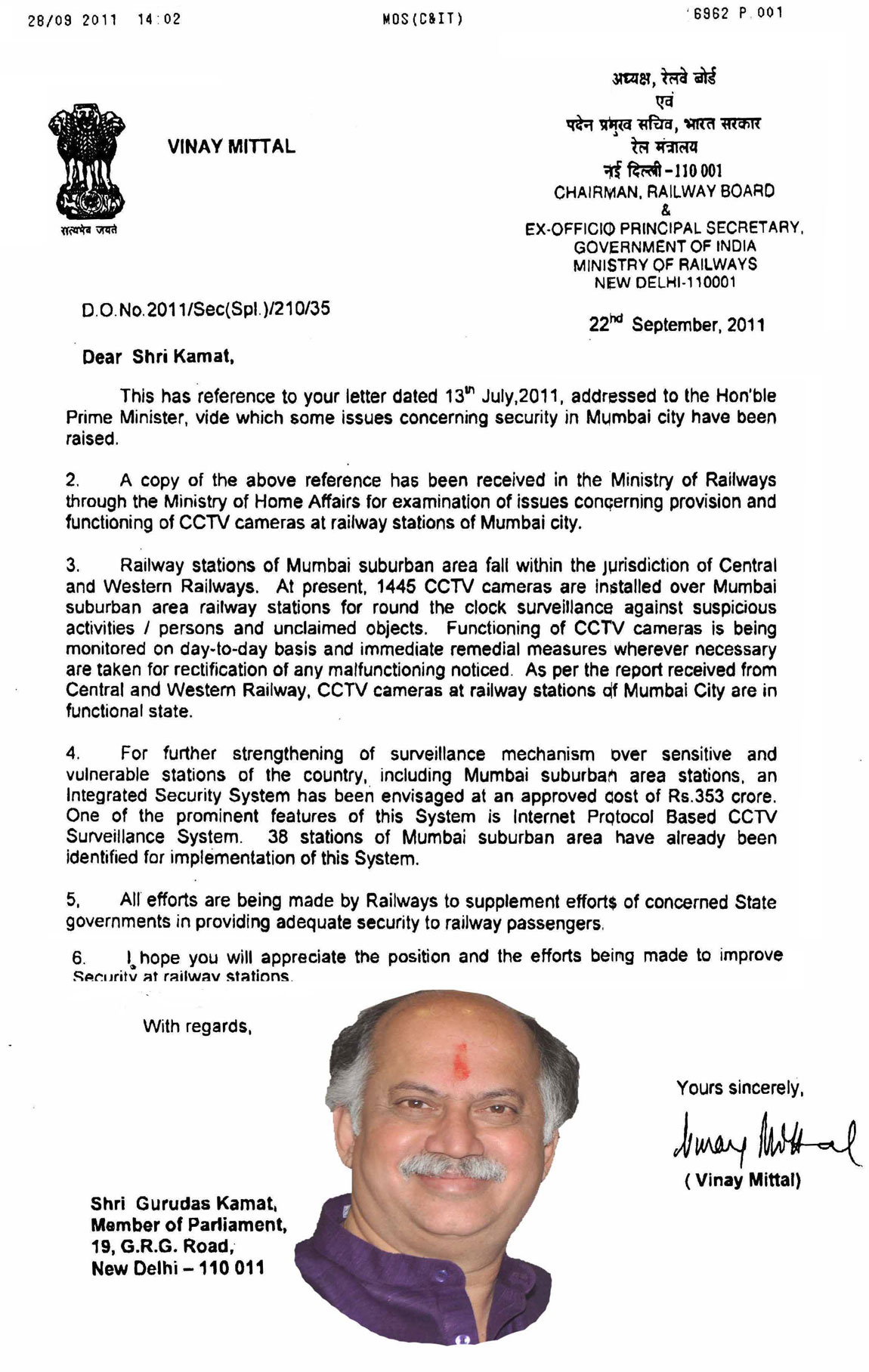 M.P. & EX.UNION MINISTER GURUDAS KAMAT PRESS RELEASE.