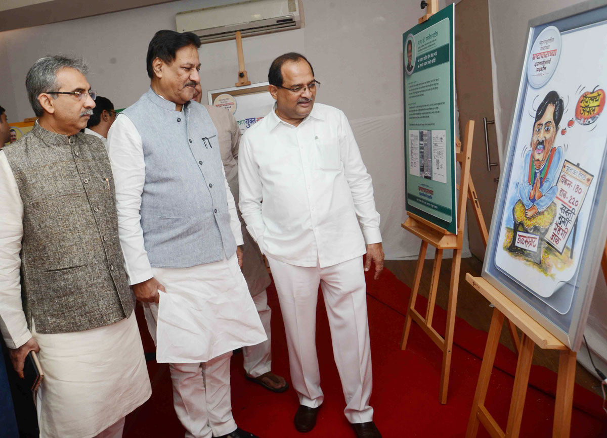 LoP Radhakrishna Vikhe patil organised an Exhibition of Documents Related to Corruption Charges on Ministers at Gandhi Bhavan.