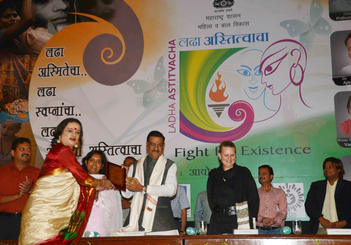 "FIGHT FOR EXISTENCE" TRANSGENDERS RALLY AT Y.B.CHAVAN CENTRE.