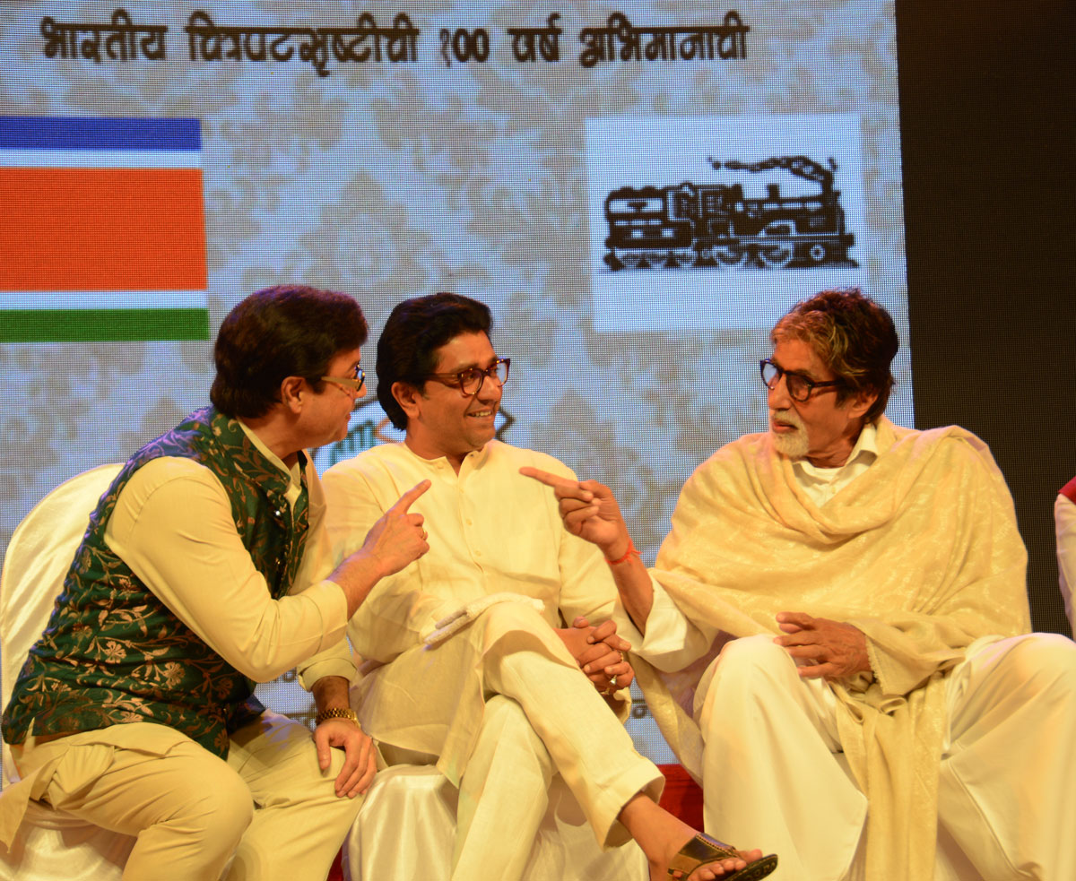 Megastar Amitabh Bachchan,Maharashtra Navnirman Sena (MNS) Chief Raj Thackeray & star Sachin Pilgaokar at Shanmukhanand hall Matunga.