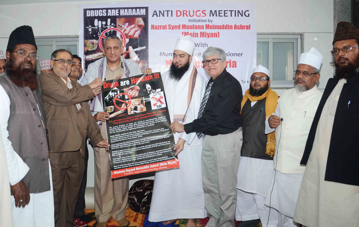 Anti Drugs Meeting Initiative Hajrat Sayed Moulana Moinuddin Ashraf (Moin Miyan) with Mumbai Police Commissioner Rakesh Maria at Chota Sonapur Do Tanki.
