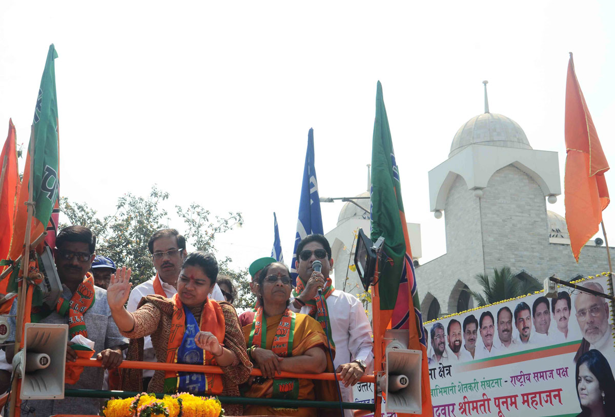 Mahayuti MP.Candidate Poonam Mahajan Rao Election Campaign at Vakola Kalina Area.