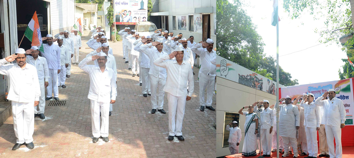 54th Maharashtra Day Celebration In Mumbai.