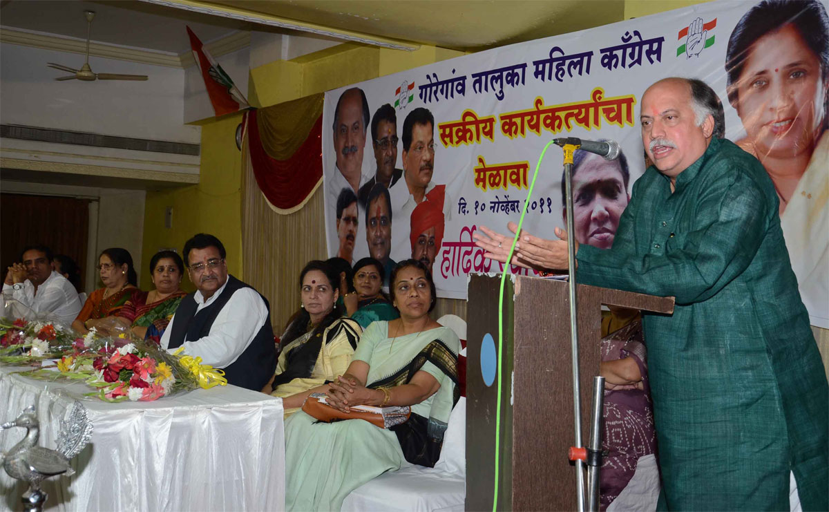 M.P.& EX.UNION MINISTER GURUDAS KAMAT ON MAHILA CONGRESS MELAVA  AT GOREGAON.