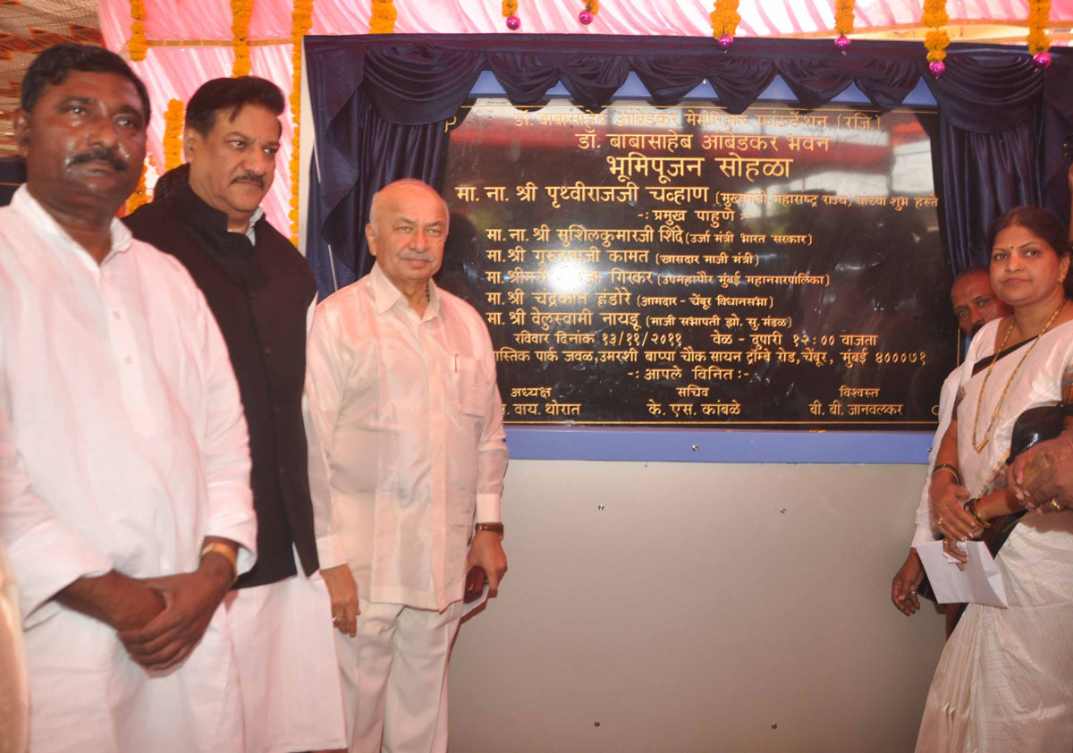 DR.BABASAHEB AMBEDKAR BHAVAN BHOOMIPUJAN CEREMONY BY HANDS OF CHIEF MINISTER HON" PRITHVIRAJ CHAVAN IN PRESENCE OF CHIEF GUEST CENTRAL MINISTER SUSHILKUMSR SHINDE AT CHEMBHUR.