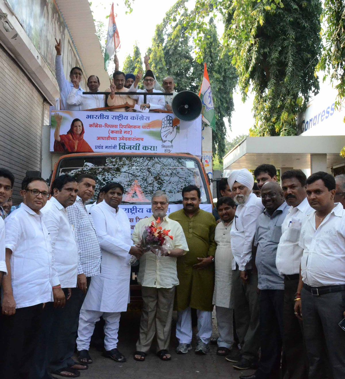 Mumbai Congress Assembly Election Campaign.