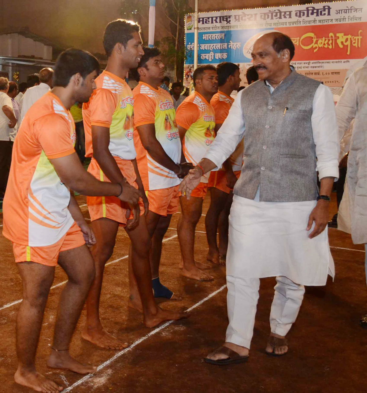 MPCC Organised State Level Kabbadi Tournament Celebrating 100th Birth Anniversary Year of Bharat Ratna Pandit Jawaharlal Nehruji.
