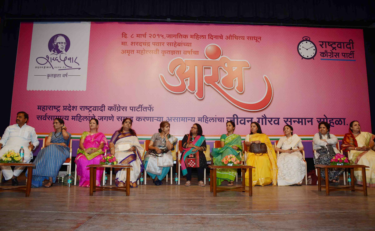 NCP Celebrating Women Day at Y.B.Chavan Auditorium.