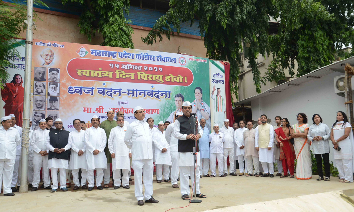 69th Iendepence Day Celebration in Mumbai.