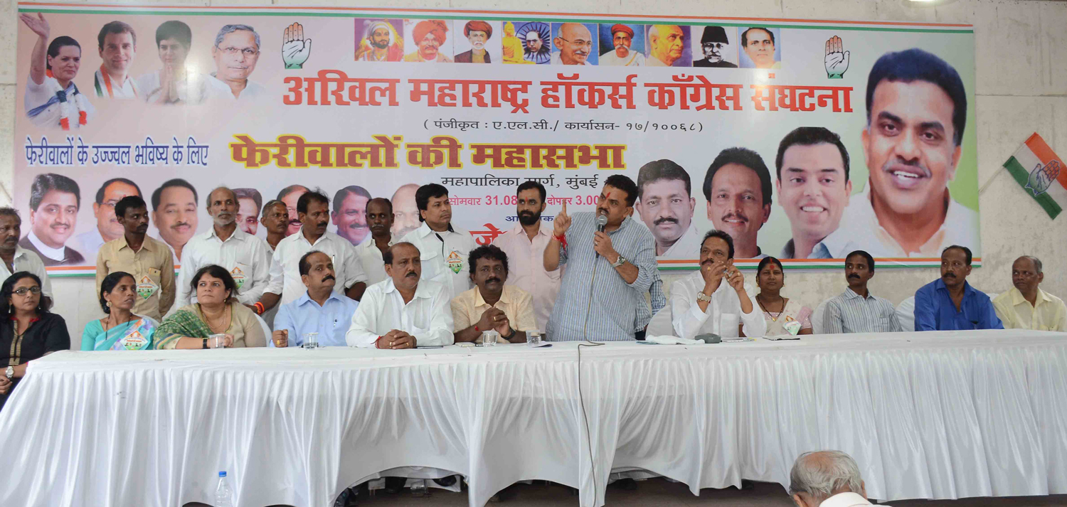 Mumbai Congress President Sanjay Nirupam During "Feriwala Mahasabha"at Rajiv Gandhi Bhavan.