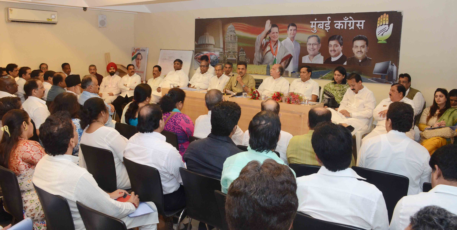 Mumbai Congress Executive Meeting at Rajiv Gandhi Bhavan Azad Maidan.