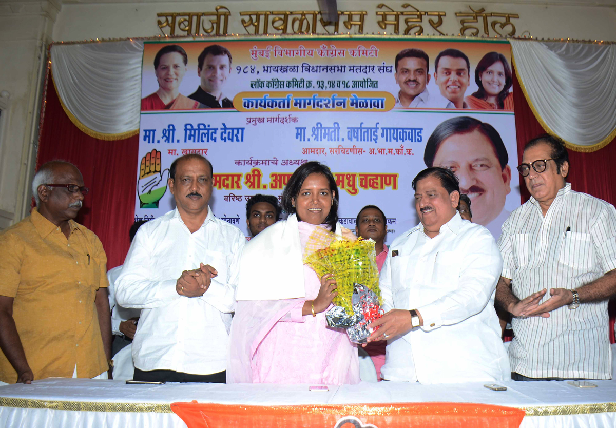 Ex.Minister- MLA Varshatai Gaikwad & Ex.MLA Madhu Chavan during Congress Party Byculla Assembly Karykarta Melava.