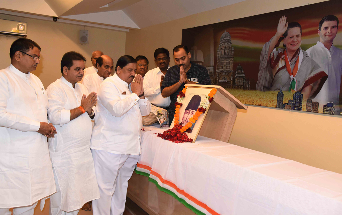 MRCC Tribute to Bharat Ratna Late Moulana Abul Kalam Azad on his 127th Birth Anniversary.