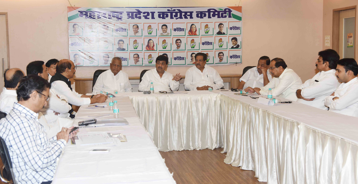 MPCC Parliamentary Board Meeting at Gandhi Bhavan Nariman Point.