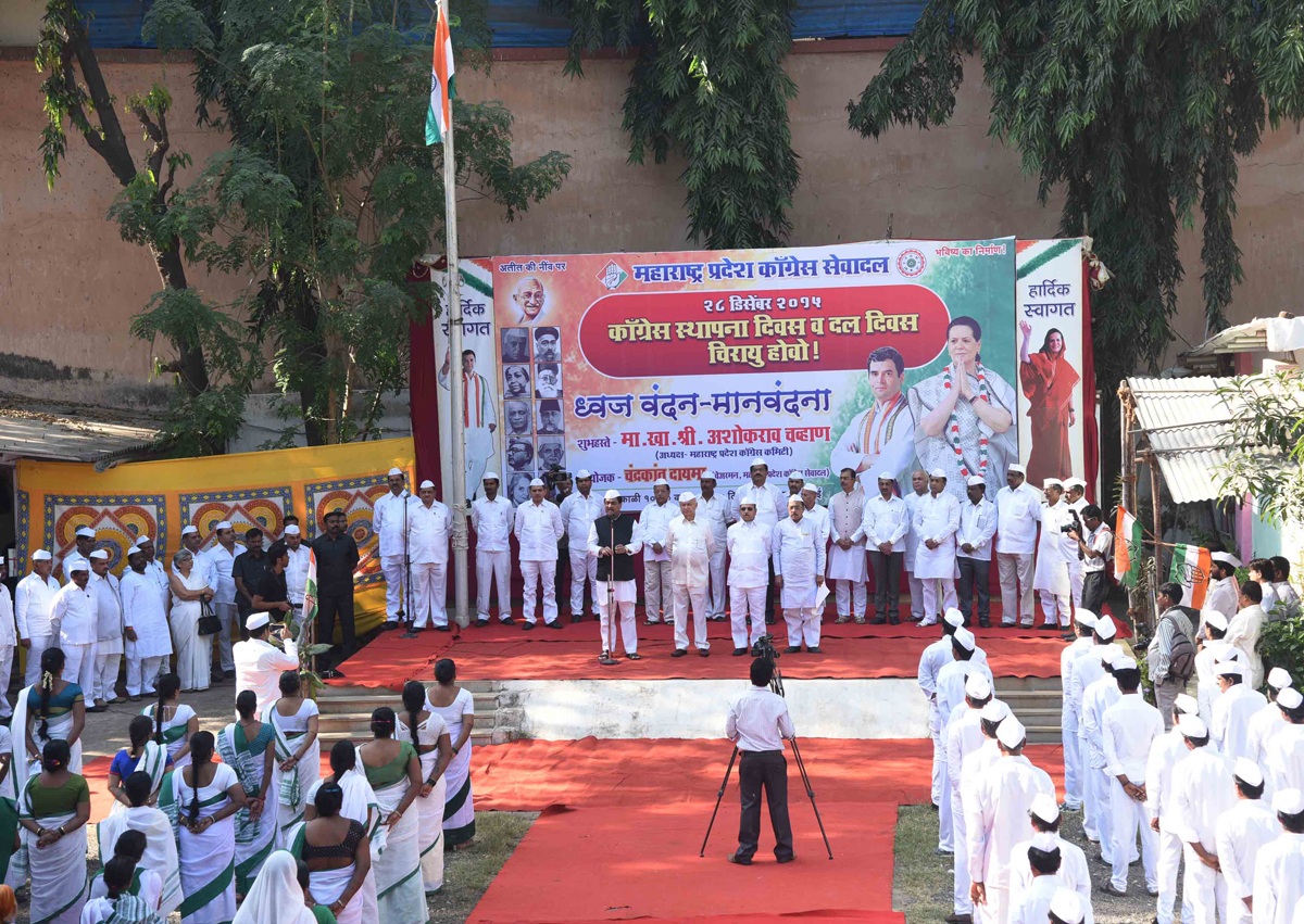 Maharashtra State Congress Celebrates 130th Year of Indian National Congress Foundation Day at Tilak Bhavan Dadar.
