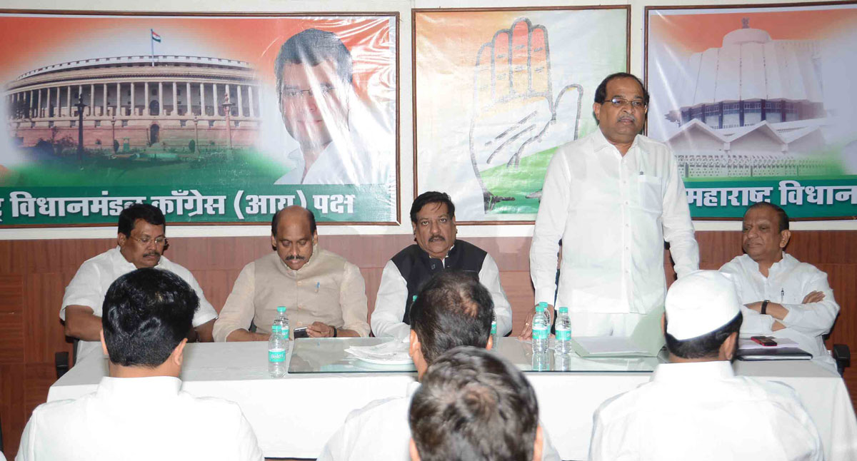 Congress Legislative Party Meeting at Vidhan Bhavan.