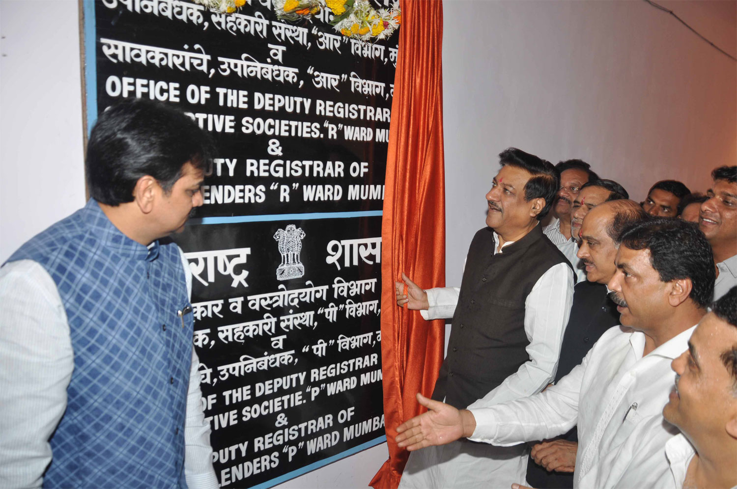 CHIEF MINISTER PRITHVIRAJ CHAVAN, MPCC PRESIDENT MANIKRAO THAKRE, MRCC PRESIDENT KRIPASHANKAR SINGH AT KANDIVLI.