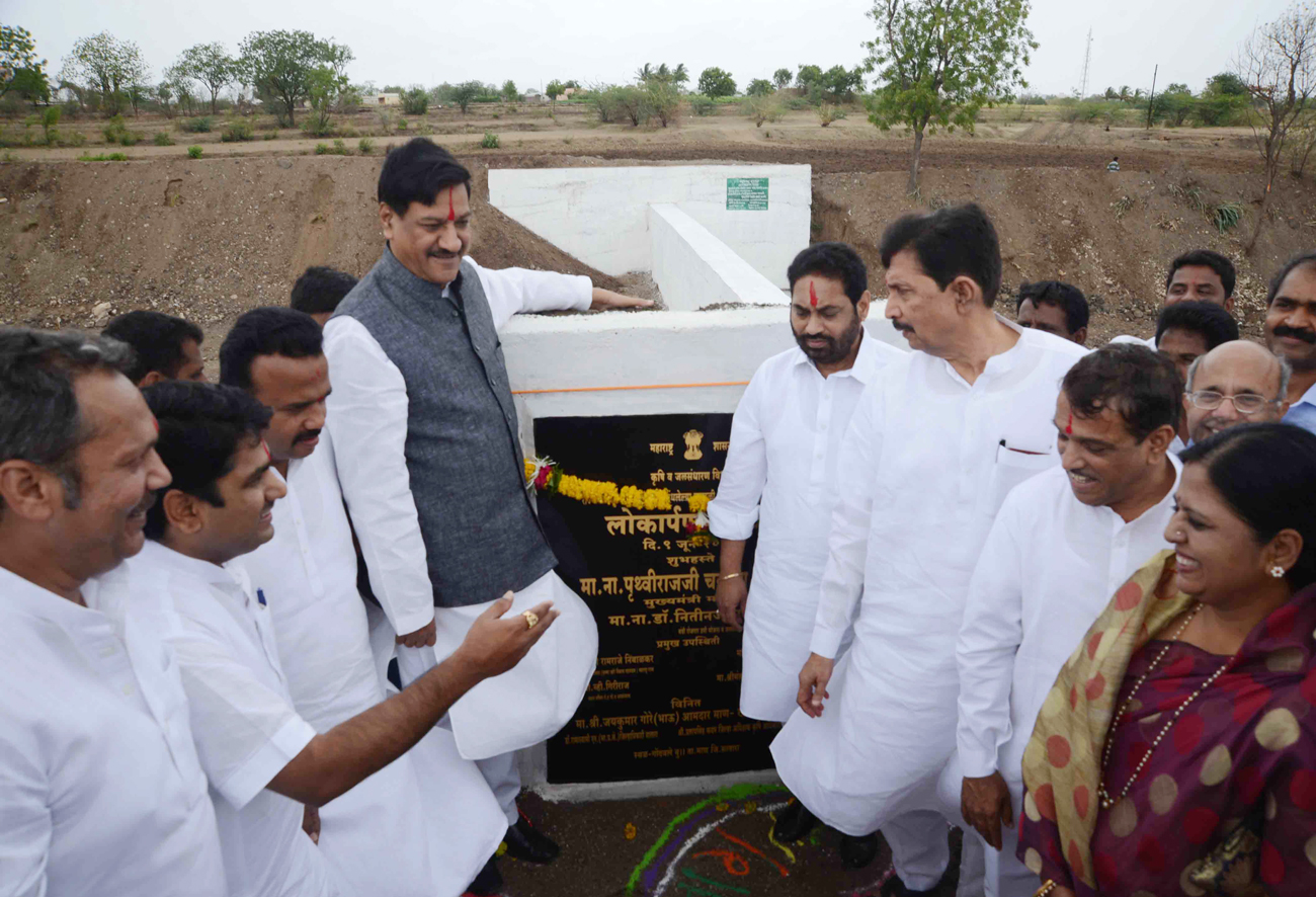 CHIEF MINISTER PRITHVIRAJ CHAVAN & MINISTER DR.NITIN RAUT LAUNCHED RAIN WATER HARVESTING AT SATARA GONDAWALE MAAN TALUKA.