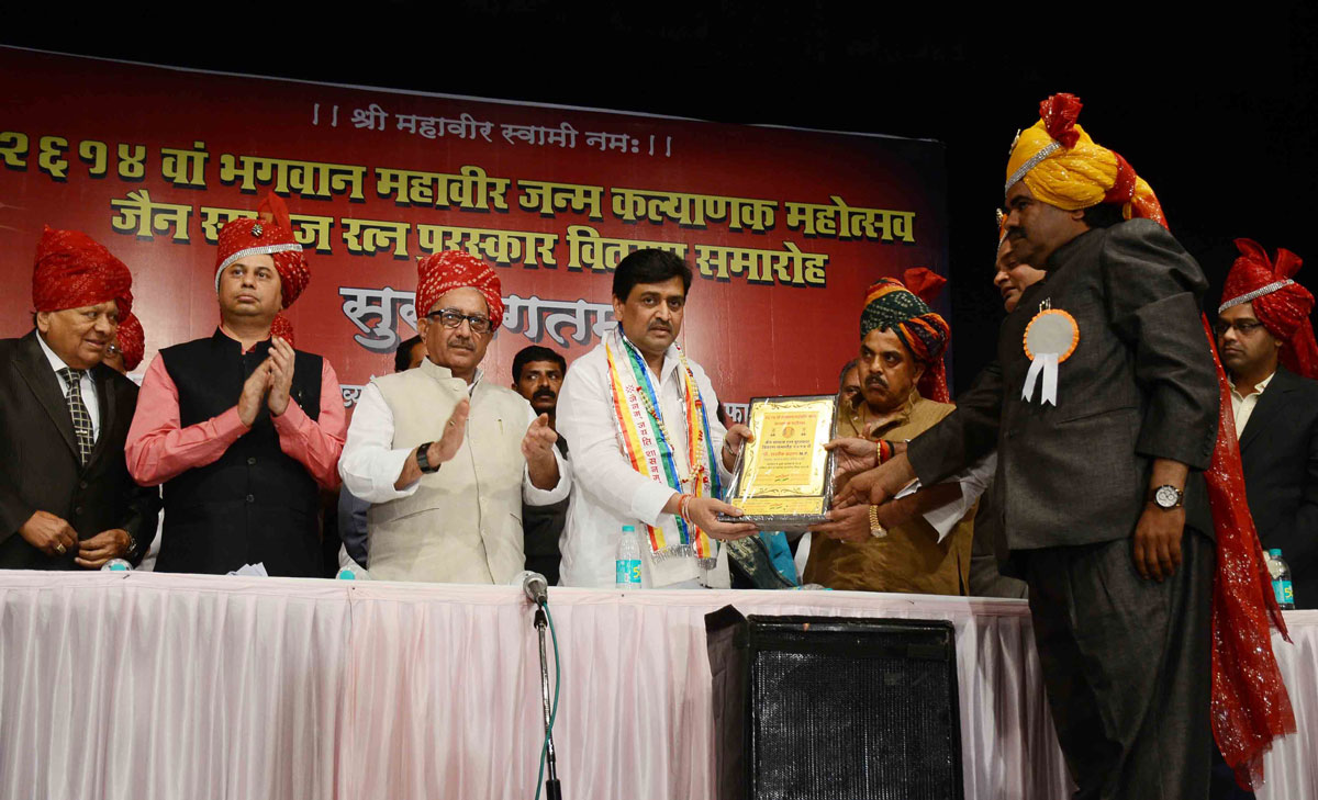 Mumbai Congress Minority Cell Celebrate Bhagwan Mahavir Birth Anniversary at Birla Matoshri Hall.
