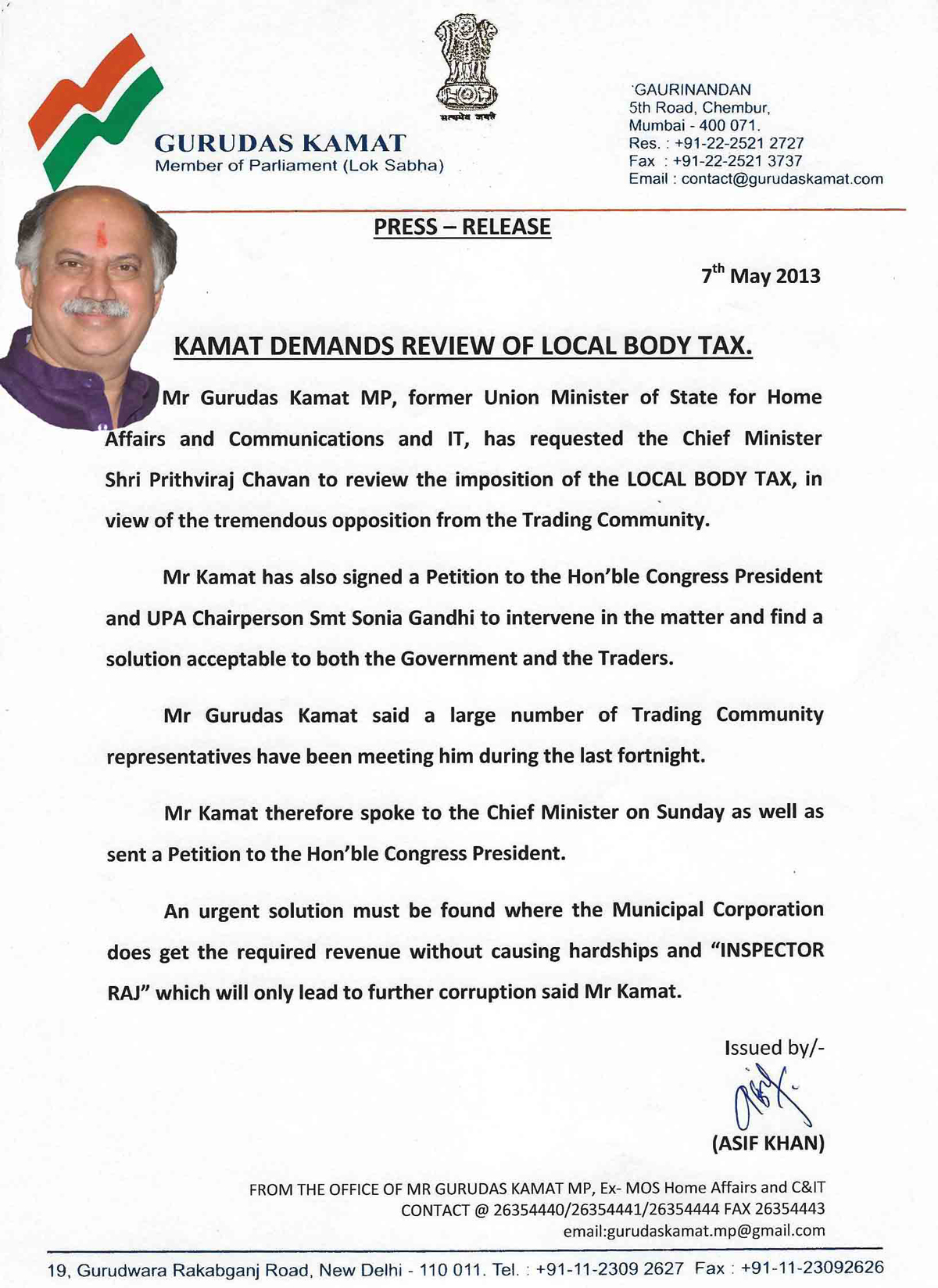 M.P & EX UNION MINISTER GURUDAS KAMAT DEMANDS REVIEW OF LOCAL BODY TAX PRESS RELEASE.