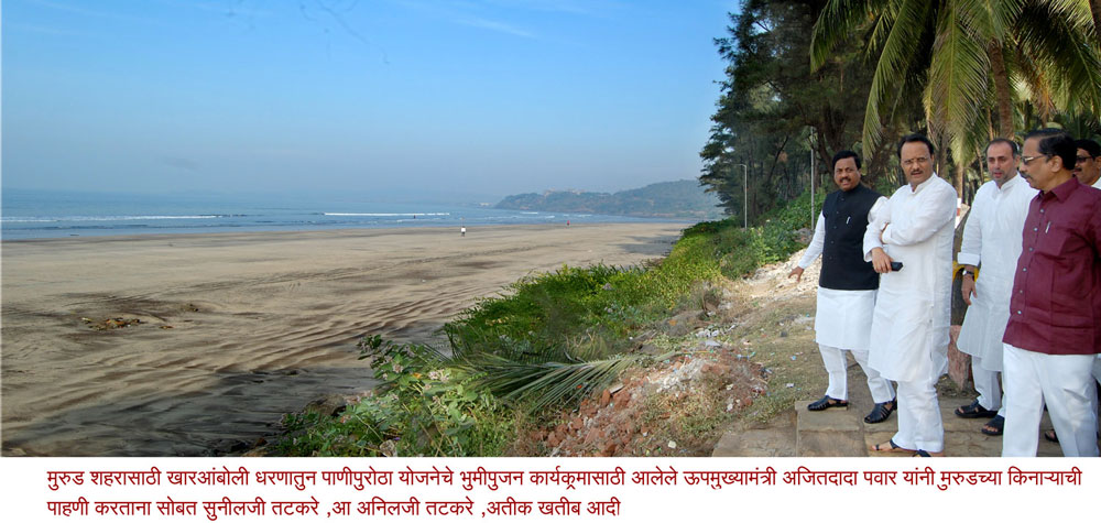 DY.CHEIF MINISTER AJITDADA PAWAR & MINISTER SUNIL TATKRE AT MURUD KOKAN.