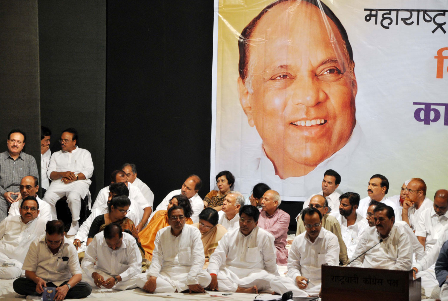 NCP MEETING AT Y B CHAVAN.