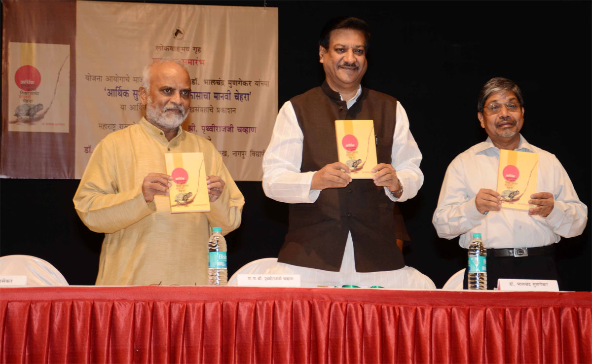 CHIEF MINISTER PRITHVIRAJ CHAVAN AT RAVINDRA NATY MANDIR PRABHADEVI.